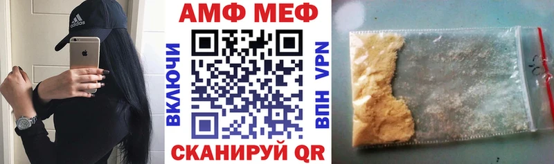 АМФЕТАМИН 98%  Чебаркуль 
