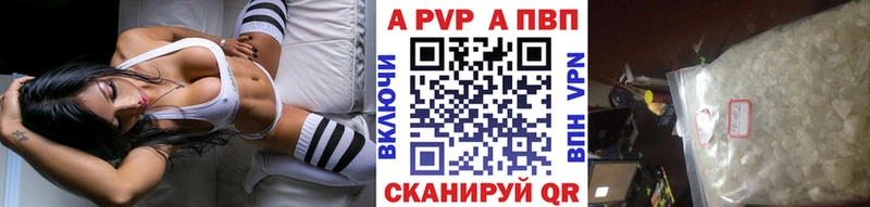 кракен tor  где продают наркотики  Чебаркуль  Alpha-PVP Crystall 