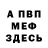 ГАШИШ Изолятор Cristofer Nudelman