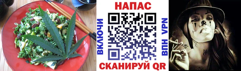Еда ТГК конопля  сайты даркнета какой сайт  Чебаркуль 