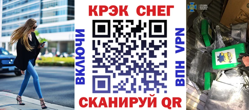 Cocaine Колумбийский Чебаркуль