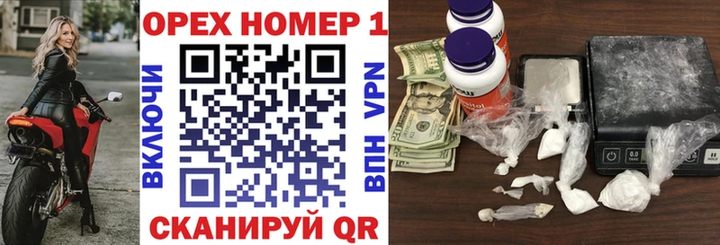 КОКАИН Эквадор Чебаркуль