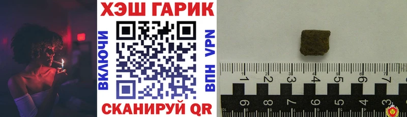 Гашиш убойный  Чебаркуль 