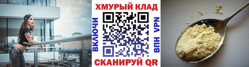 Героин хмурый  Чебаркуль 