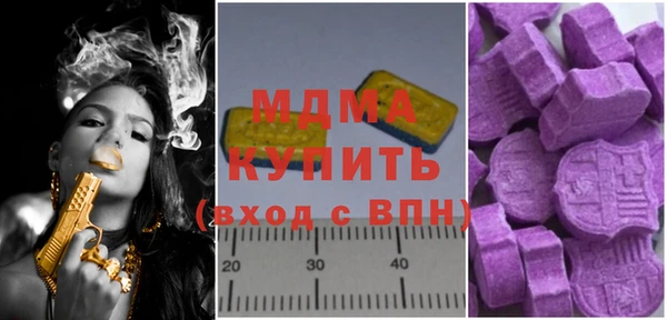 прущие грибы Абдулино