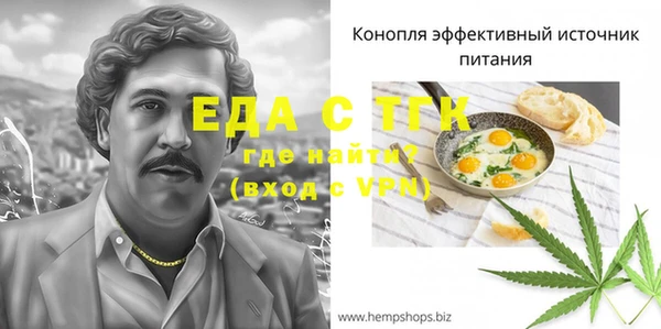 прущие грибы Абдулино
