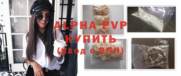 прущие грибы Абдулино