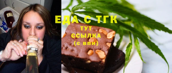 прущие грибы Абдулино