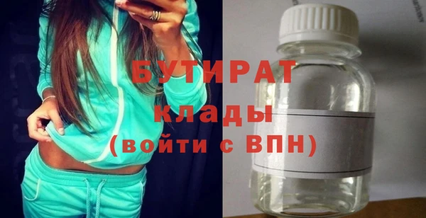 MDMA Premium VHQ Абаза