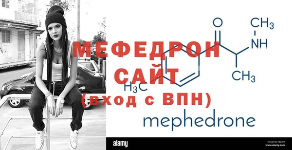 MDMA Premium VHQ Абаза