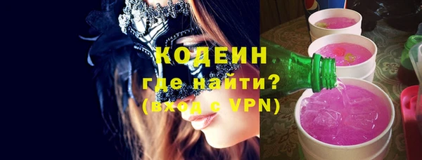 прущие грибы Абдулино