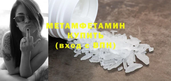 MDMA Premium VHQ Абаза