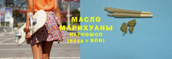 прущие грибы Абдулино