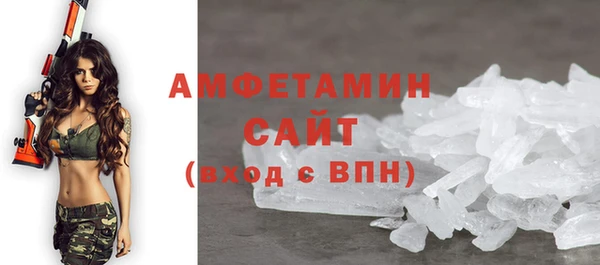 MDMA Premium VHQ Абаза