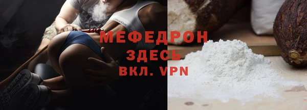 MDMA Premium VHQ Абаза