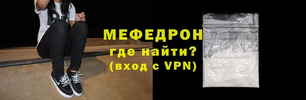 прущие грибы Абдулино