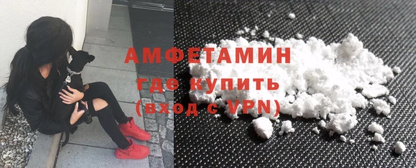 MDMA Premium VHQ Абаза