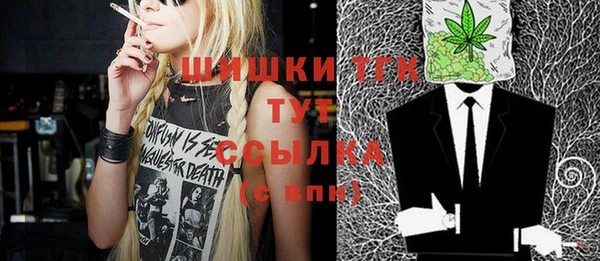 MDMA Premium VHQ Абаза