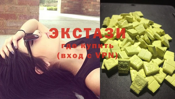 MDMA Premium VHQ Абаза