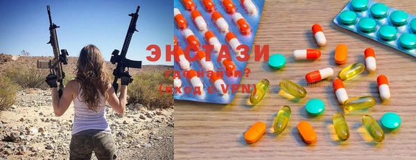 MDMA Premium VHQ Абаза
