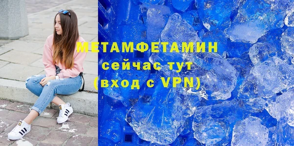 MDMA Premium VHQ Абаза