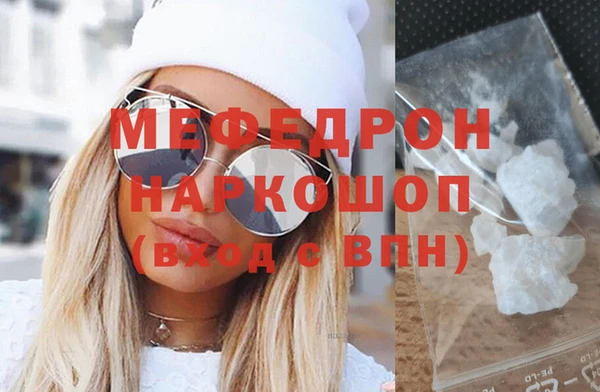 MDMA Premium VHQ Абаза