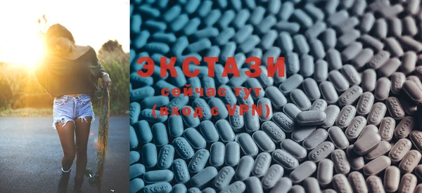 MDMA Premium VHQ Абаза