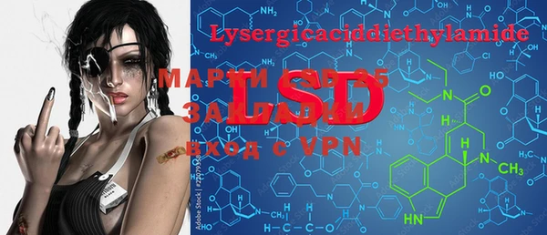 MDMA Абинск