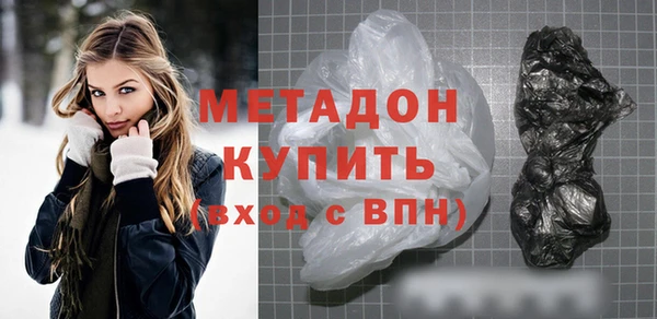 MDMA Абинск