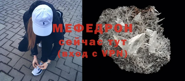 MDMA Premium VHQ Абаза
