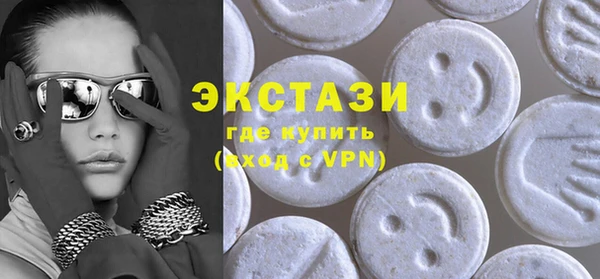 MDMA Абинск