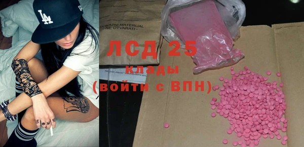 MDMA Абинск