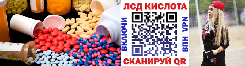 LSD-25 экстази ecstasy цены наркотик Чебаркуль