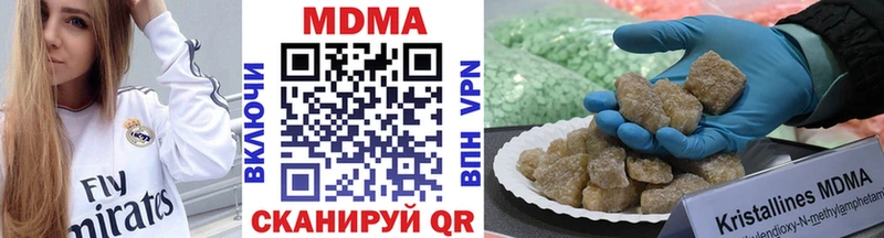 где можно купить наркотик  Чебаркуль  ссылка на мегу ONION  МДМА кристаллы 