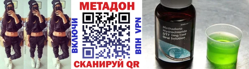 где купить мега ссылка МЕТАДОН белоснежный Чебаркуль