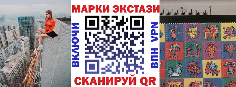 Марки 25I-NBOMe 1500мкг кракен вход Чебаркуль