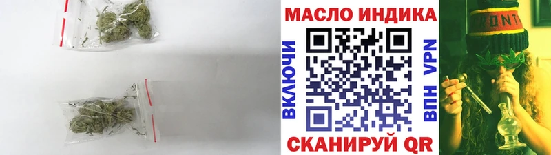 Дистиллят ТГК вейп с тгк  хочу   Чебаркуль 